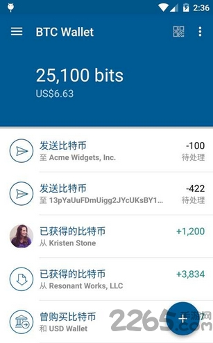 中国三大比特币平台app截图