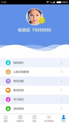 爱淘金app官方截图