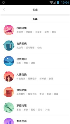 乐嗨嗨app官网截图