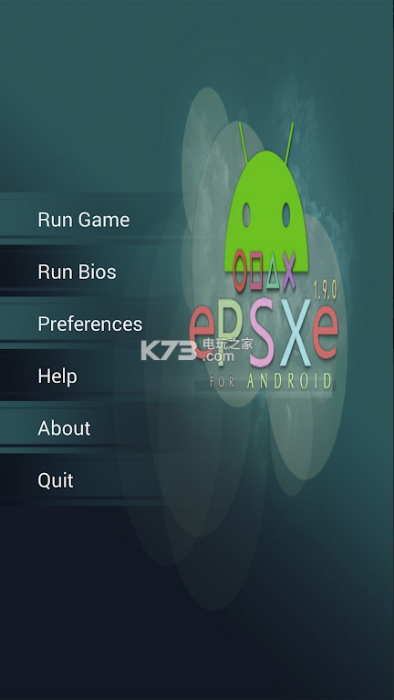 epsxe模拟器安卓中文版截图