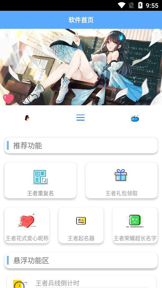 酷盒app2020官方截图