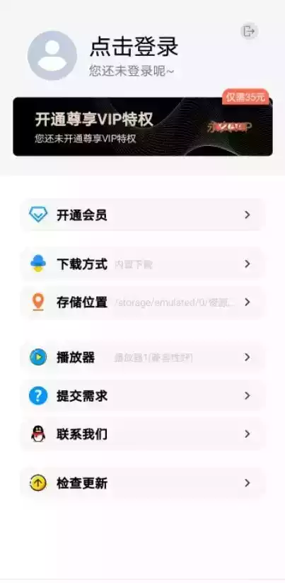 资源大师app官网截图