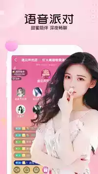 蓝狐影视app截图