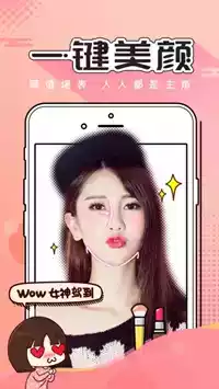 幸福宝丝瓜官网app截图