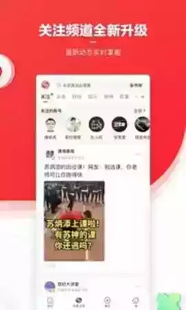 凤凰卫视中文台直播截图