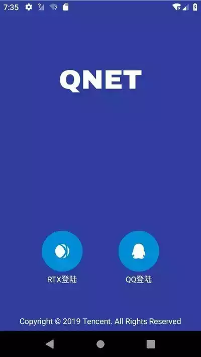 QNET参数瞬移截图