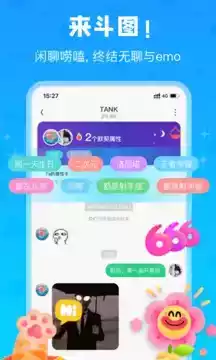 火花chat官网截图