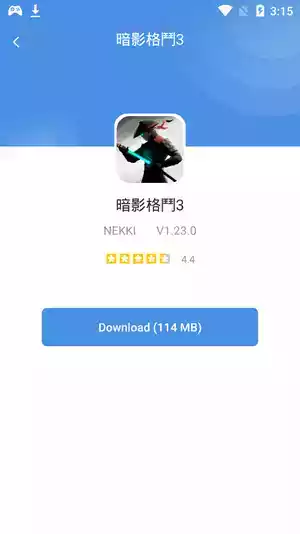 gamestoday中文版官方版截图