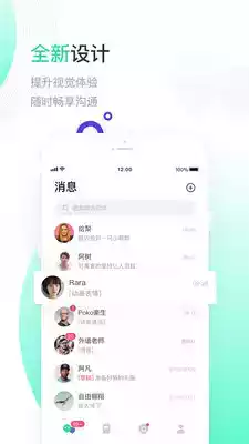 telegram中文手机版