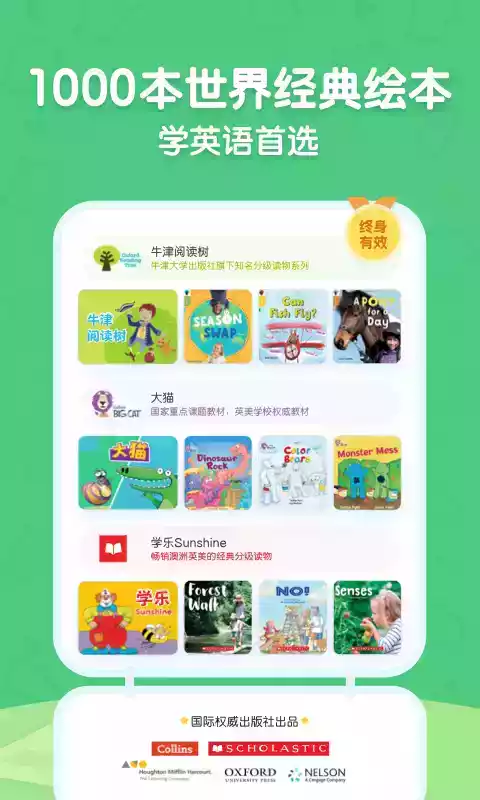 惠生活app官方客户端截图