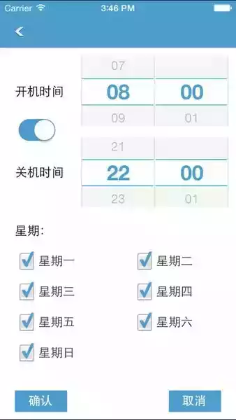 中航led魔宝手机安卓版旧版3.6.24截图
