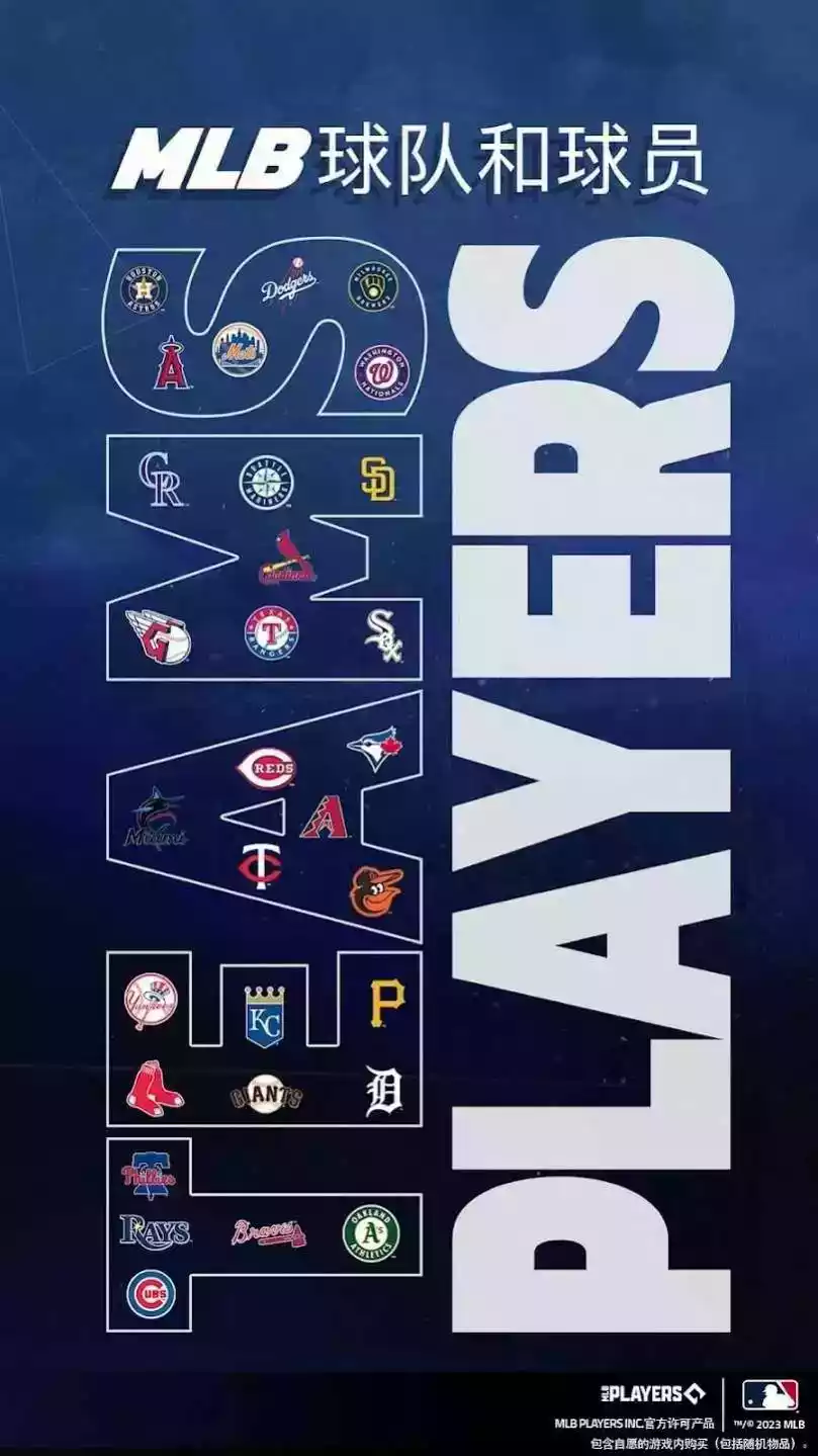 EA棒球大联盟23截图