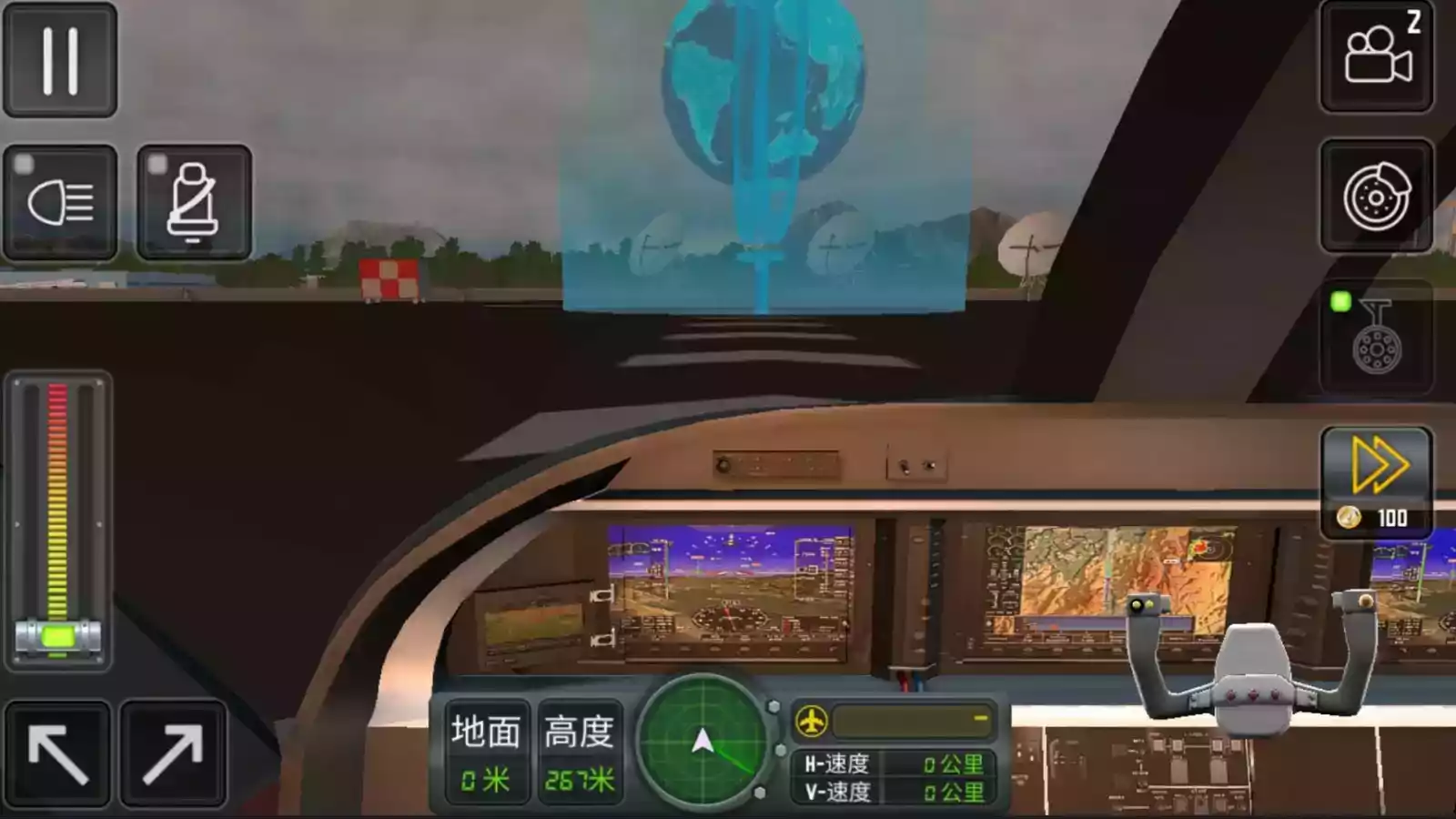 开飞机模拟器中文版截图
