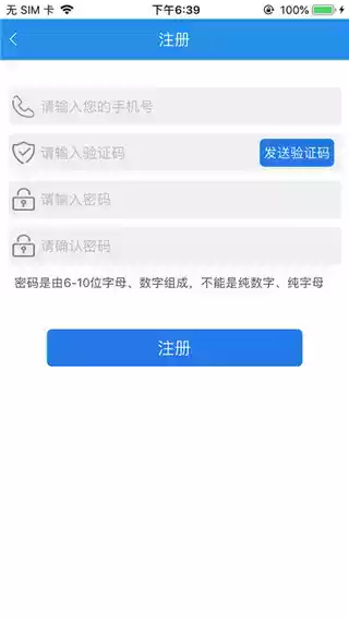 洛阳公交伊洛通app截图