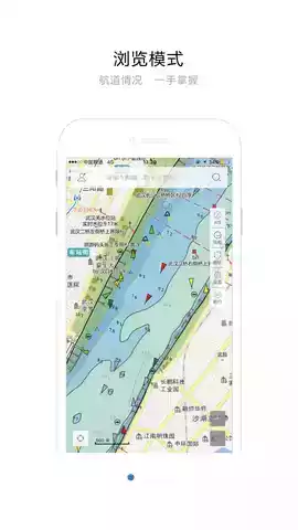 长江电子航道图最新手机版截图