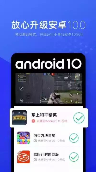 光速虚拟机官网版v2.1.0截图