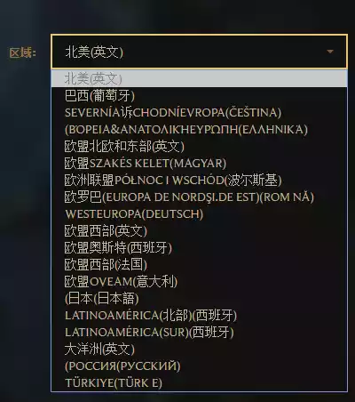 lol手游日服拳头注册方案介绍 /></p><p>2、进入后玩家会看到上图所示的界面，注意这个界面是英文的，这里小编已经为大家翻译成中文，请自行对照填写电子邮件。</p><center><img src=
