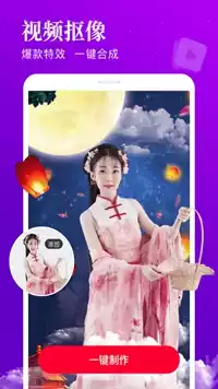蜜柚视频app新版官网安卓截图
