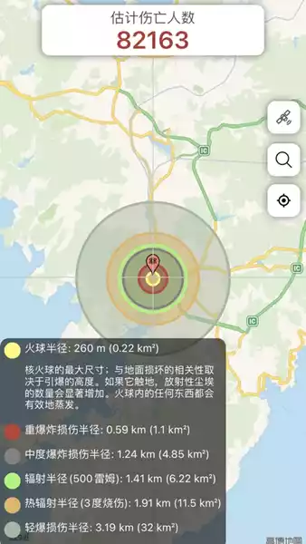 核弹模拟器地图版截图