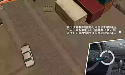 血战唐人街中文破解版酷酷跑资源截图