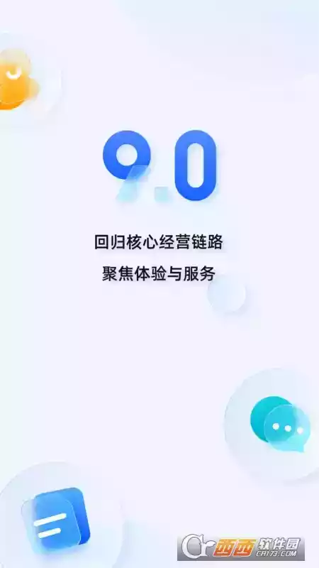 淘宝千牛卖家版官方app