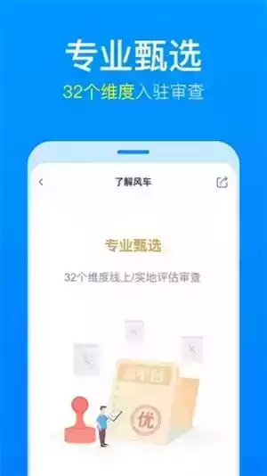 理杏仁股票官方网app手机版截图