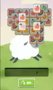 羊了个羊游戏免广告截图
