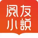 阅友小说app官方