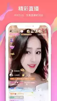 牡丹传媒直播app