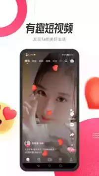 幸福宝丝瓜官网app截图