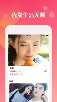 蜜柚官方app截图