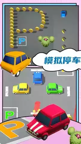 城市汽车司机驾驶模拟器免费版截图