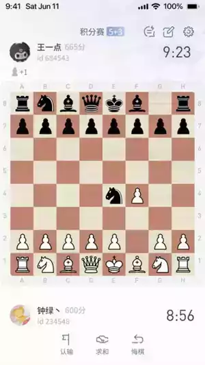超玥国际象棋俱乐部官网截图