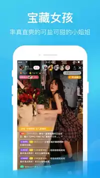 秋葵安卓app免费截图