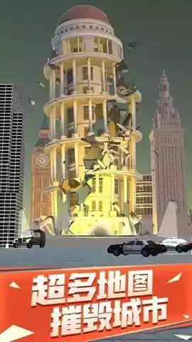 破坏城市模拟器试玩版截图