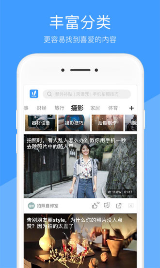 m豆传媒视频app截图