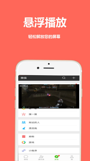 银杏视频app官方最新版截图