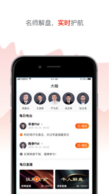 上海黄金交易所官网app截图