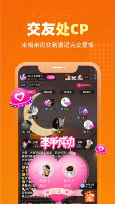 恋爱物语app旧版本截图