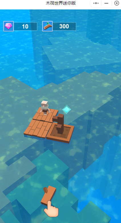 木筏世界小游戏截图