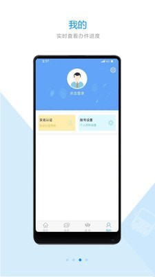 宁海政府网截图