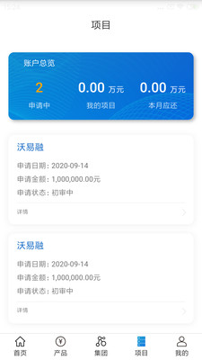中国三峡app截图