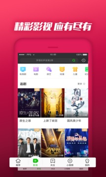 麻豆app黄官网安装截图