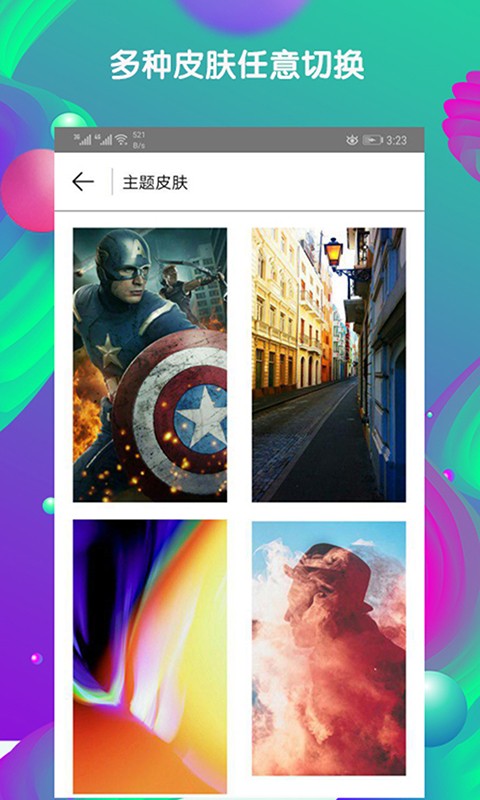麻豆app官网安卓版截图