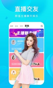 麻豆传媒直播app官网截图