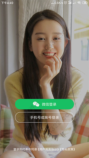 花海直播app官方二维码截图