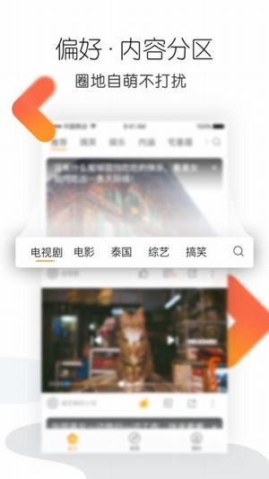 草榴视频app2021最新入口截图