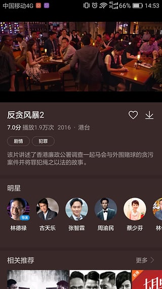 茶杯狐app最新入口截图