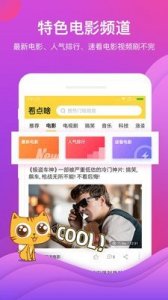 茶杯狐app2021最新入口截图