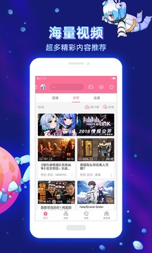 初恋视频app官方二维码截图